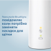 Електрична зубна щітка Philips Sonicare 4100 ProtectiveClean White HX6817/01